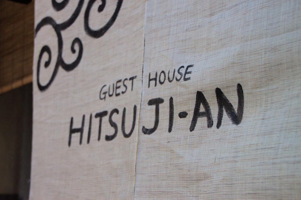 קיוטו Guest House Hitsujian מראה חיצוני תמונה